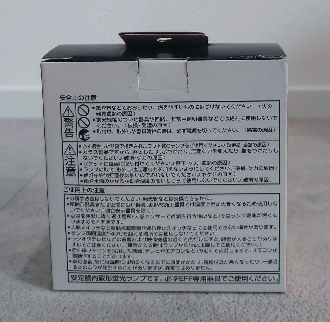 東芝 EFF12EL/C9 ネオコンパクト フラット