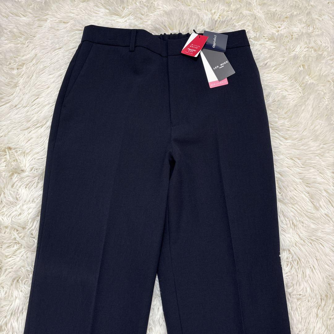 【未使用品】レミュー　セットアップ　ダブル　ウォッシャブル　ストレッチ　M　9号