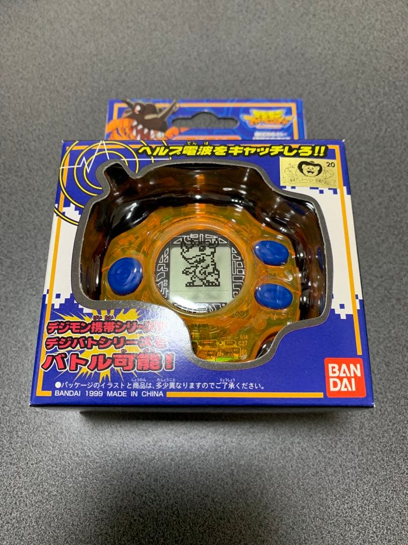 【未開封品】デジヴァイス　グレイモンカラー