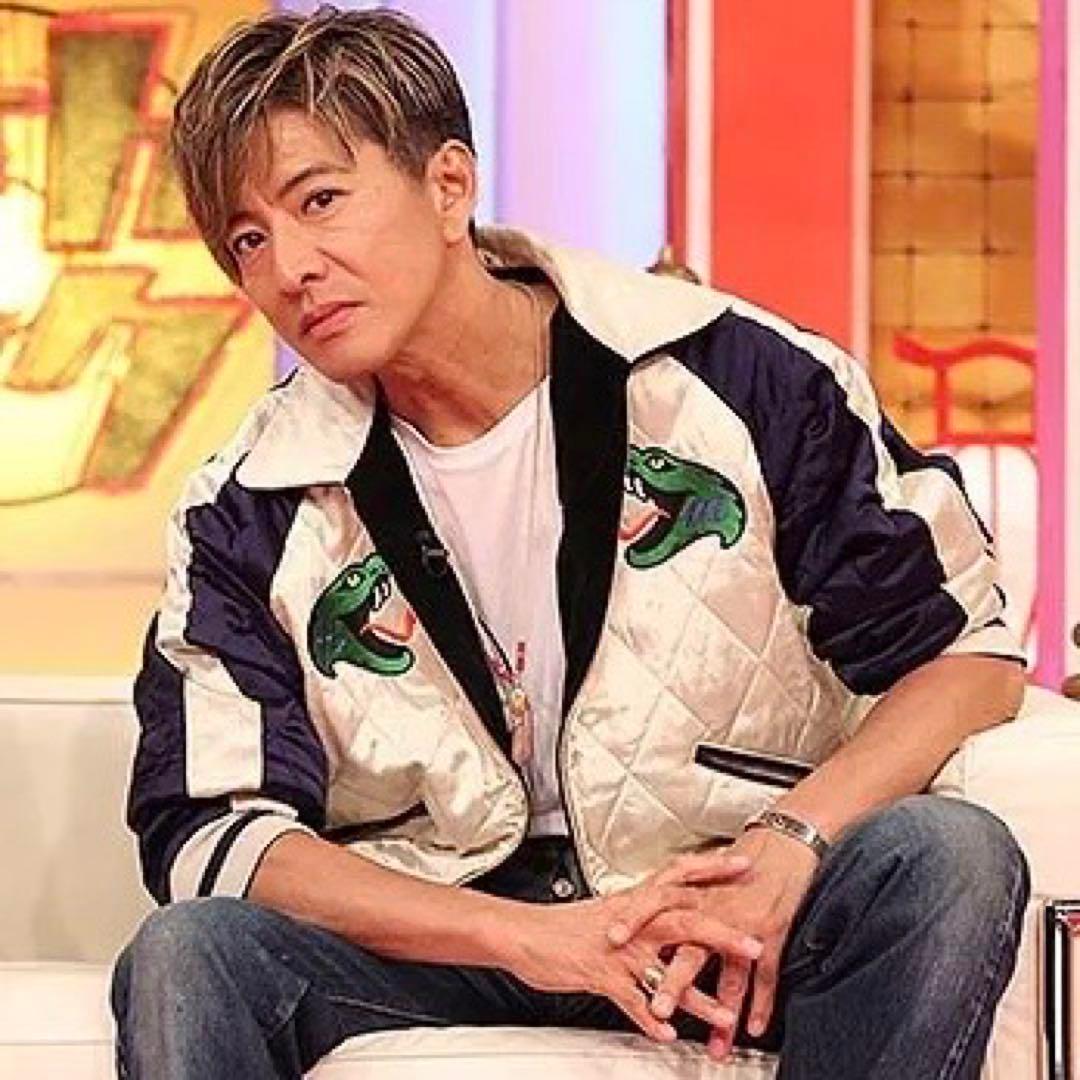 木村拓哉さん着用同型 私物HUMAN MADE リバーシブルス—ベニアジャケット