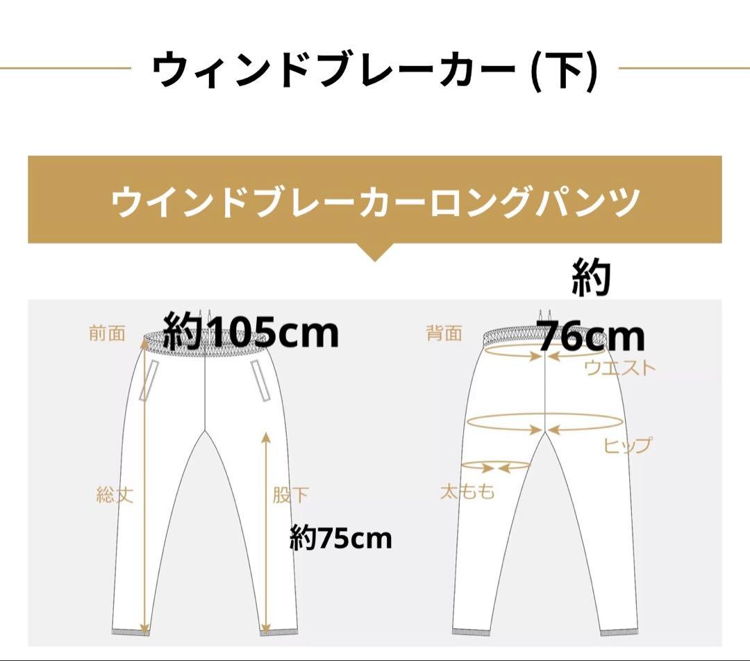 Nike マンチェスター・ユナイテッド ナイロンジャージセット S