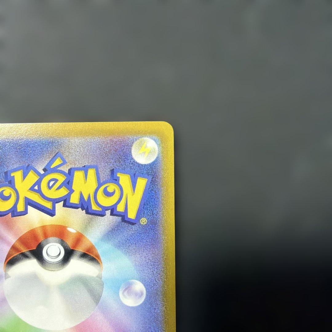 ミュウVMAX SA HR S8 フュージョンアーツ 119/100