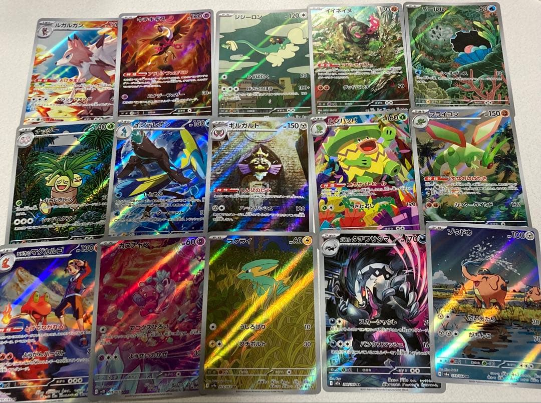 ポケモンカード まとめ売り AR 200枚セット