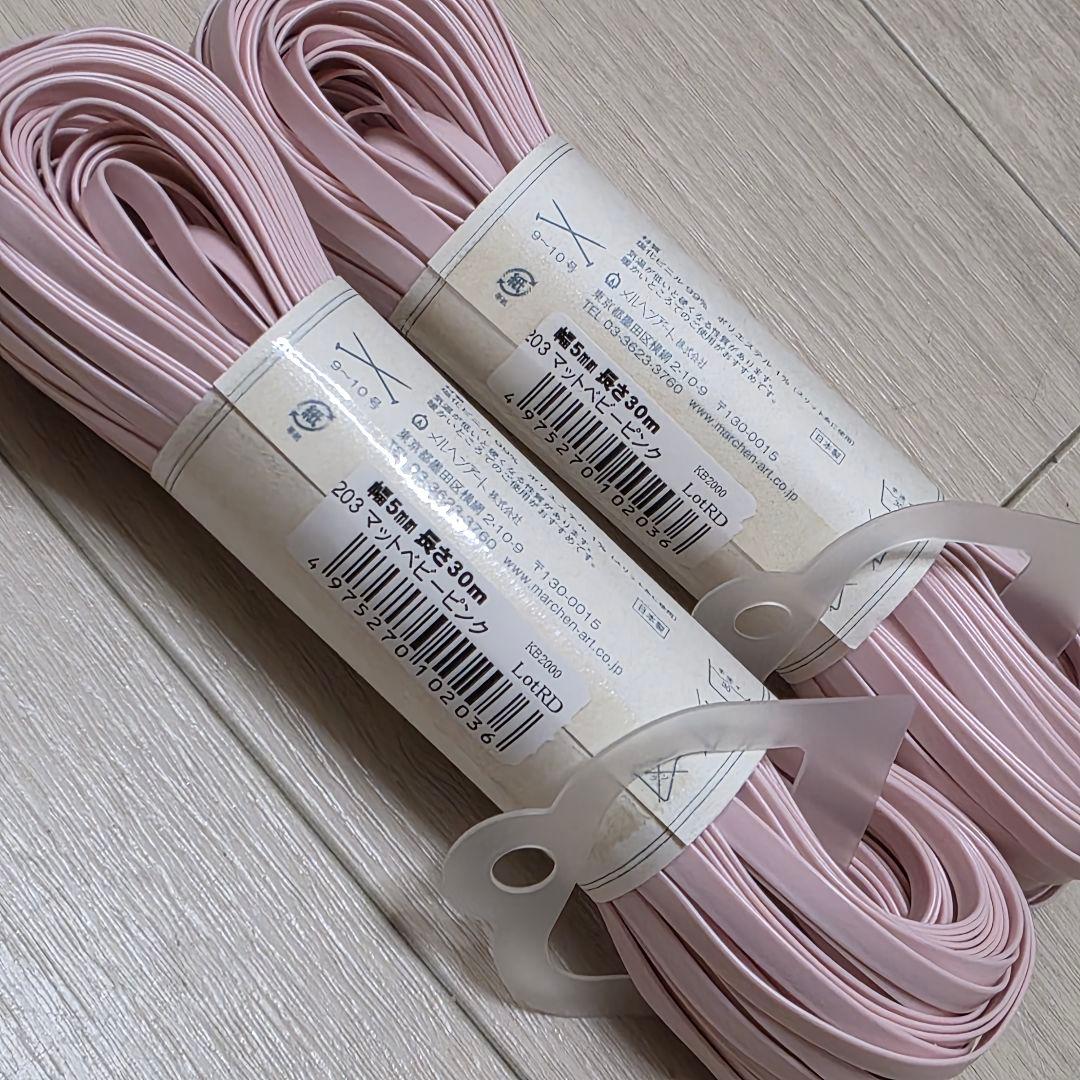 【K】ラメルヘンテープ 5mm 5カセ