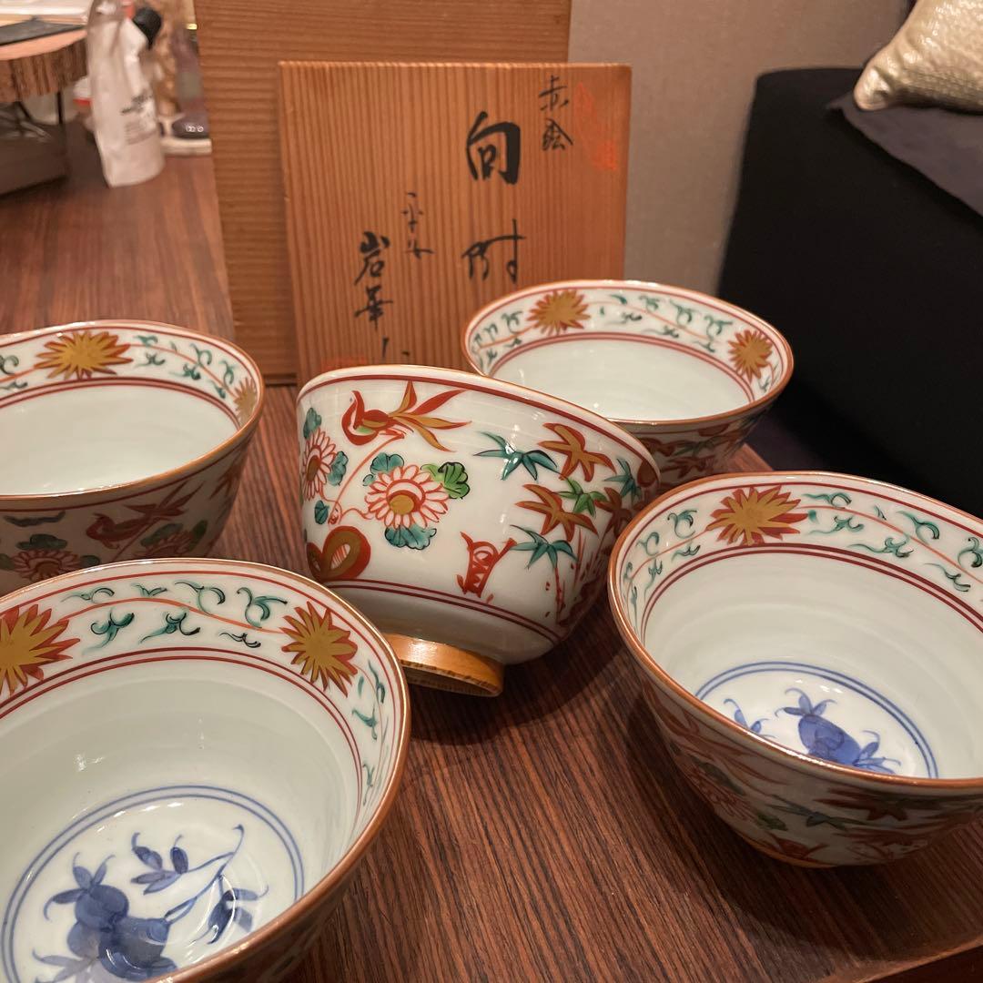 平安岩華　赤絵　向附　陶器　茶碗5個セット