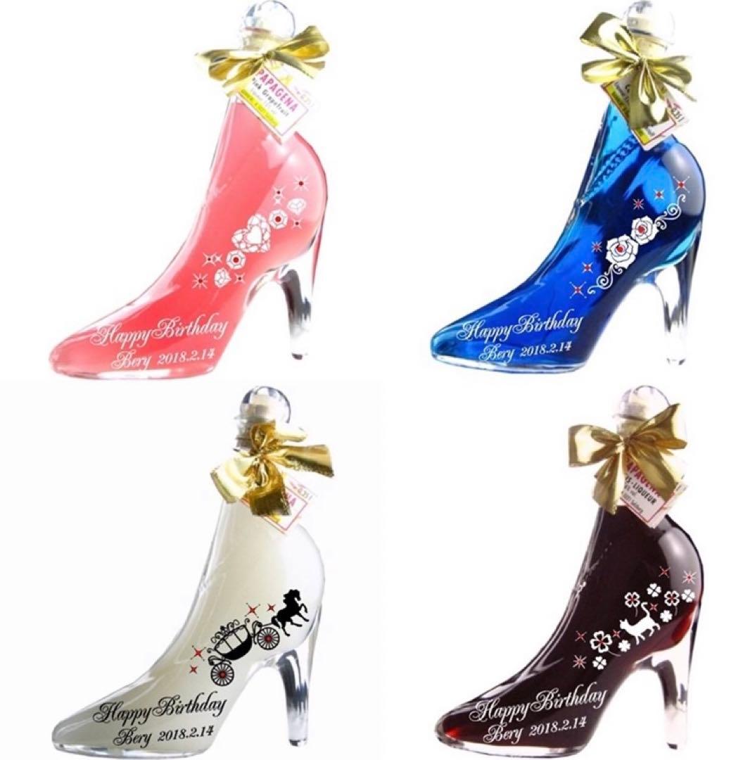 ギフト　プレゼント　　名入れ　誕生日　　リキュール　お酒　名入れ　オーダーメイド