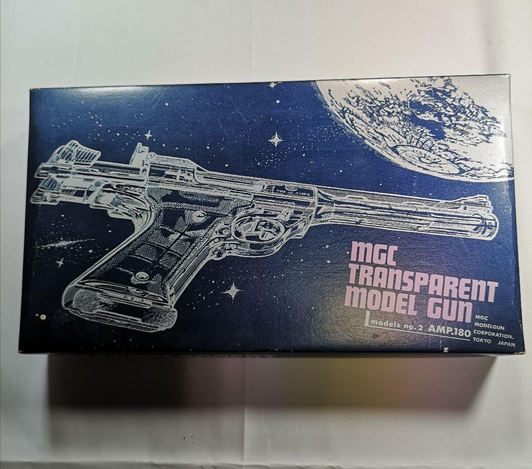 トイガン MGC TRANSPARENT MODEL GUN models no.2