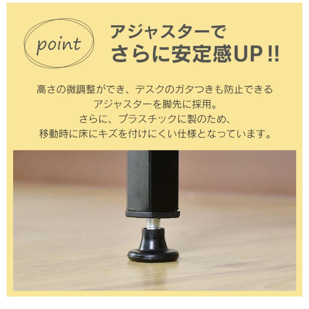 【2/8まで】ワークデスク