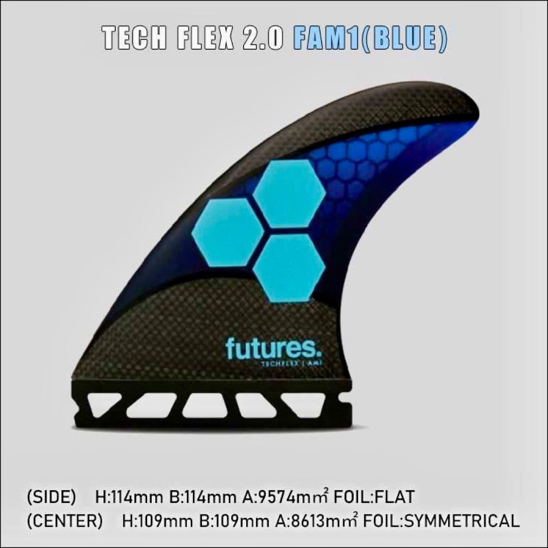 futures fin AM1 TECHFLEX スラスター