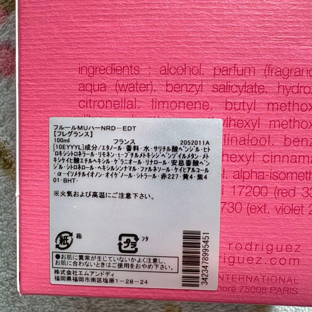 ナルシソ　ロドリゲス　フォーハー　フルール　ムスク　オードトワレ