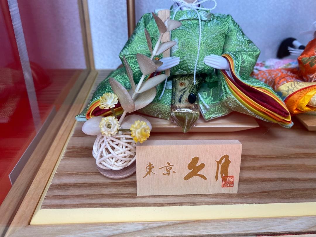 東京久月　雛人形親王飾り白木アクリルケース・間口約４１×奥行約３１×高さ約３１㎝