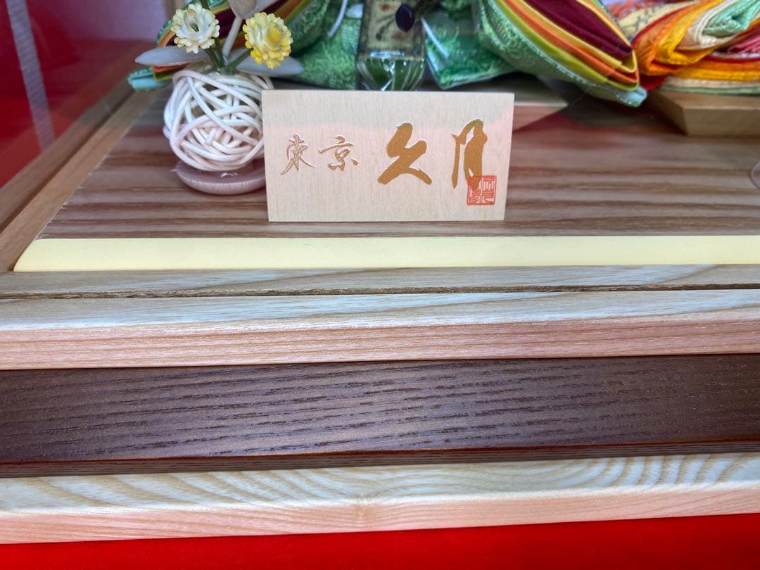 東京久月　雛人形親王飾り白木アクリルケース・間口約４１×奥行約３１×高さ約３１㎝