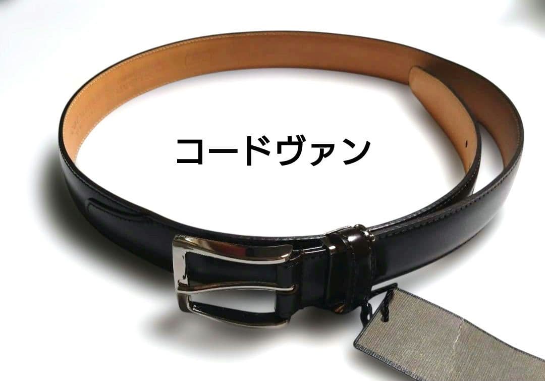 ★定価3.3万円★未使用品★五大陸★コードヴァンベルト★