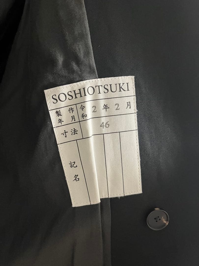 Soshiotsuki 19aw sailor trench coat ロング