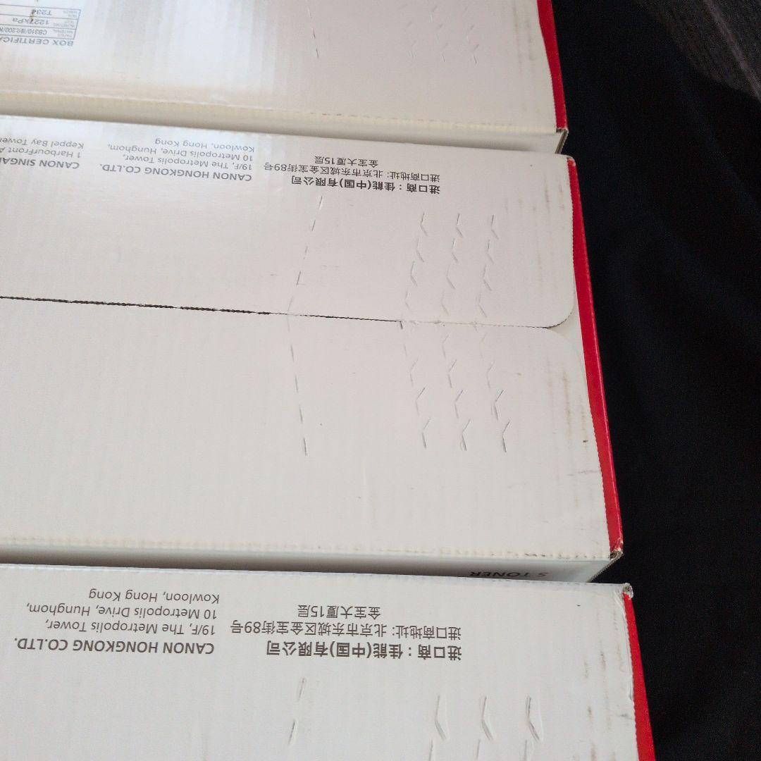 和*ば様 Canon トナーカートリッジ 335 シアン、マゼンタ、イエロー