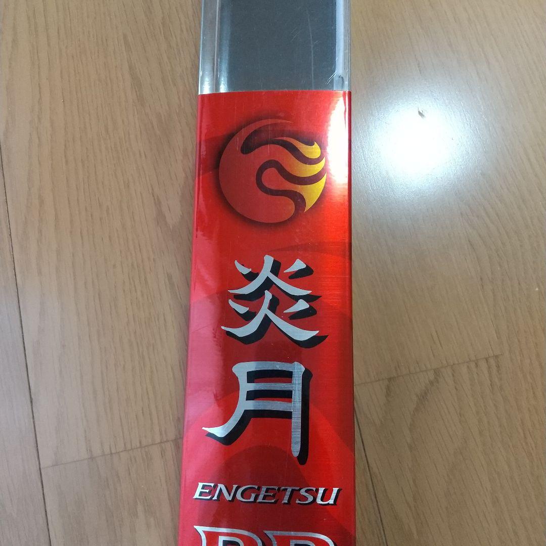 T*o様 SHIMANO ENGETSU BB タイラバロッド B69ML-S