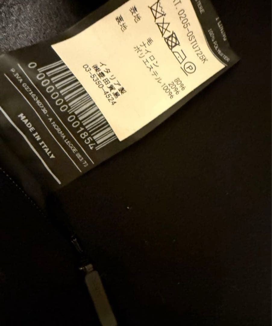 【美品】Hevo OSTUNI ベルテッドアルスターコート