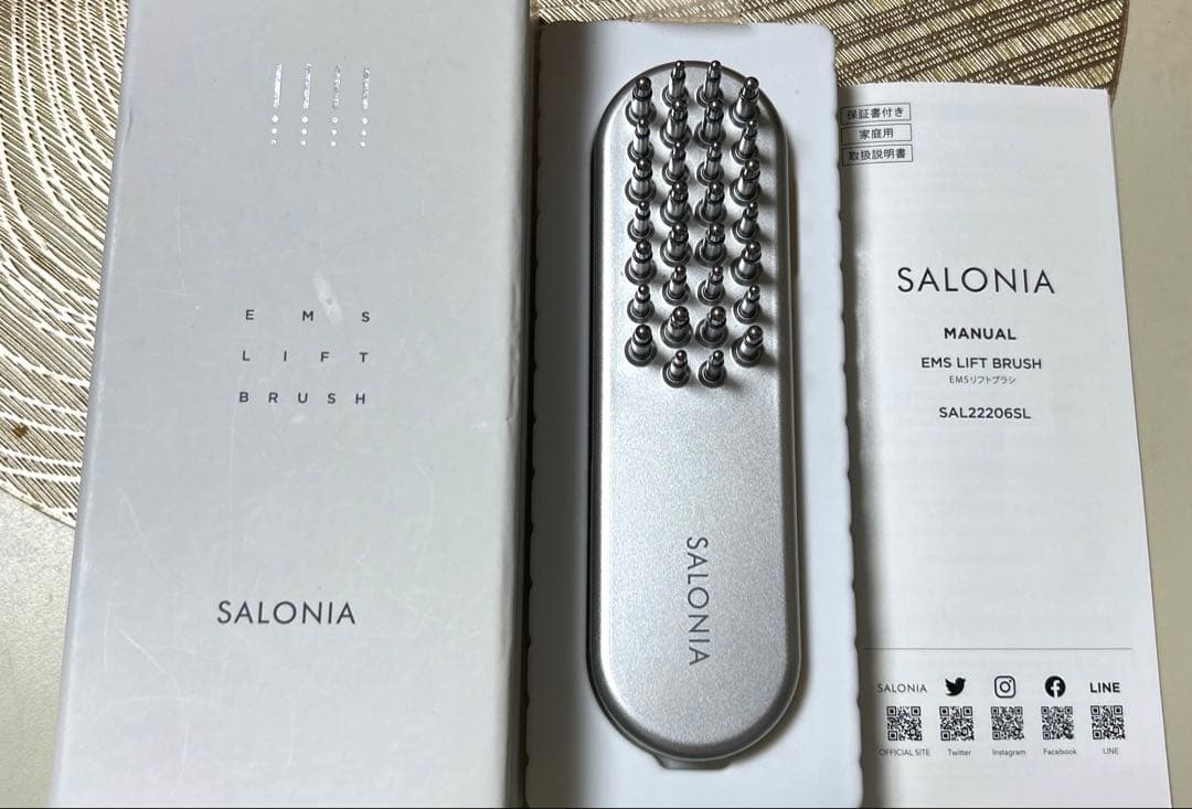 サロニア SALONIA EMS リフトブラシ