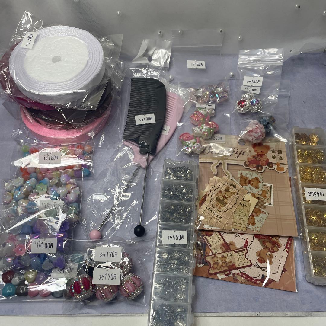 パーツアソート　lovely bear様