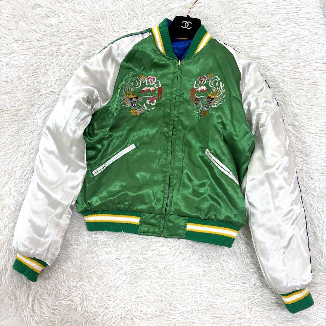 美品　橋本商会　牡鹿　リバーシブルスカジャン　鷹　龍　沖縄　グリーン×ブルー