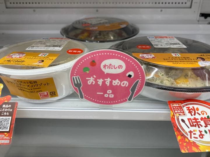 手書き POP ポップ ひとこと メッセージ