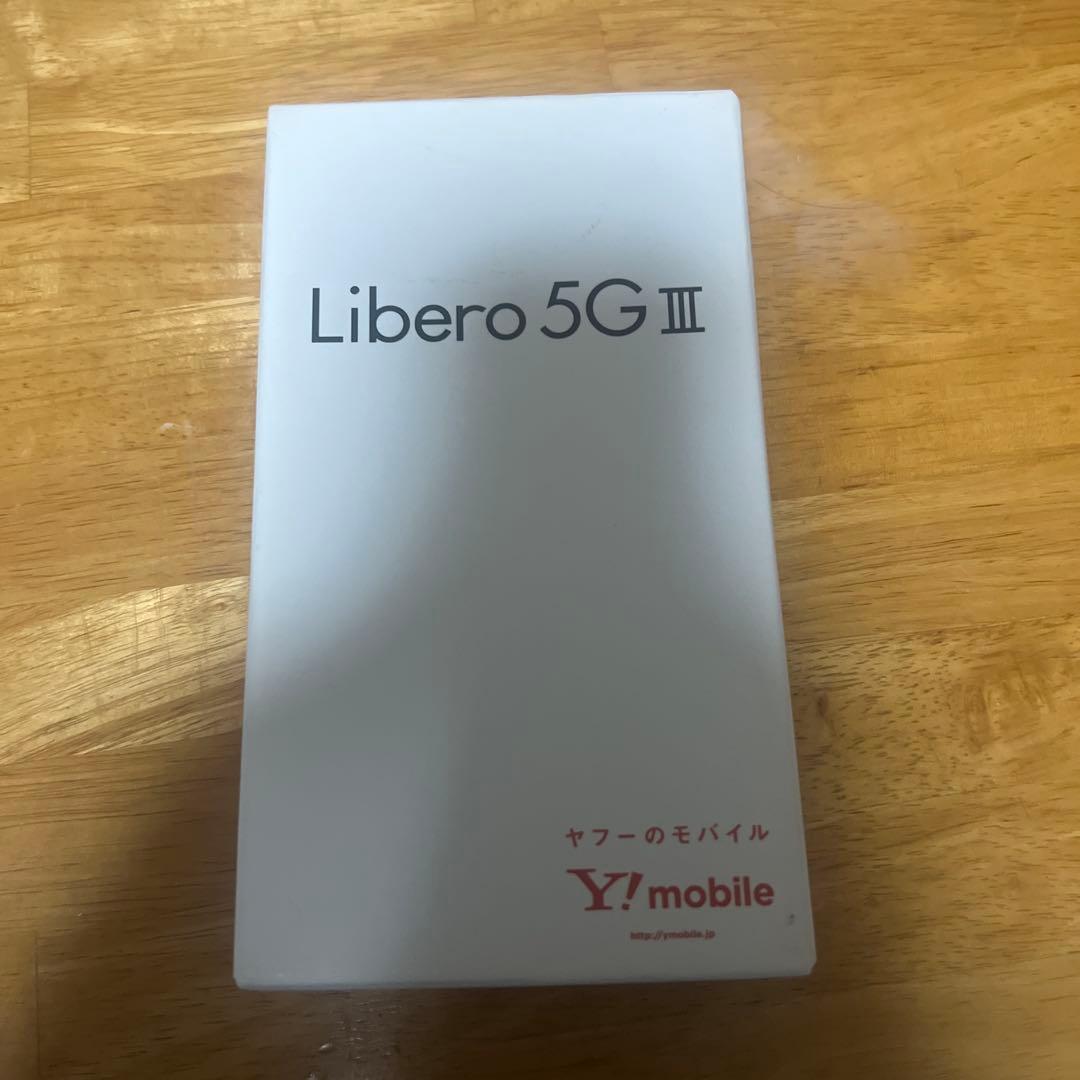 Libero 5G III 本体　パープル