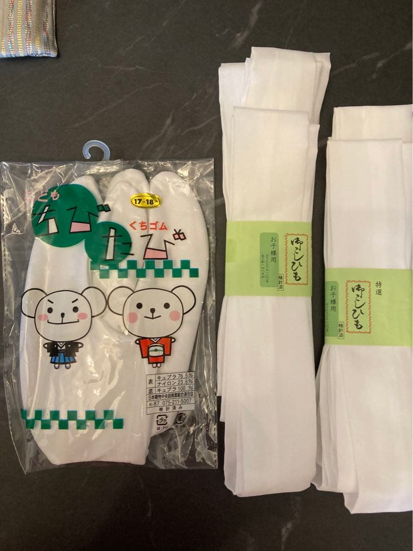 saa七五三　5歳男児着物セット　鷲