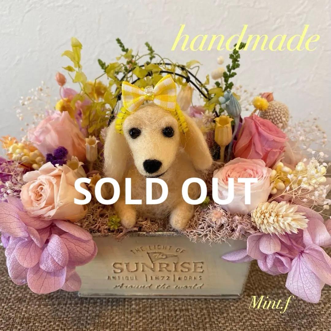 フラワーアレンジ&ダックスちゃん