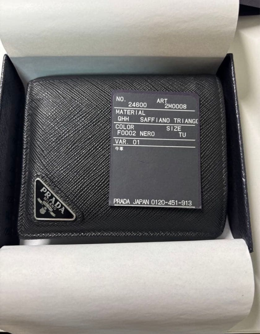 PRADA サフィアーノレザー 二つ折り財布