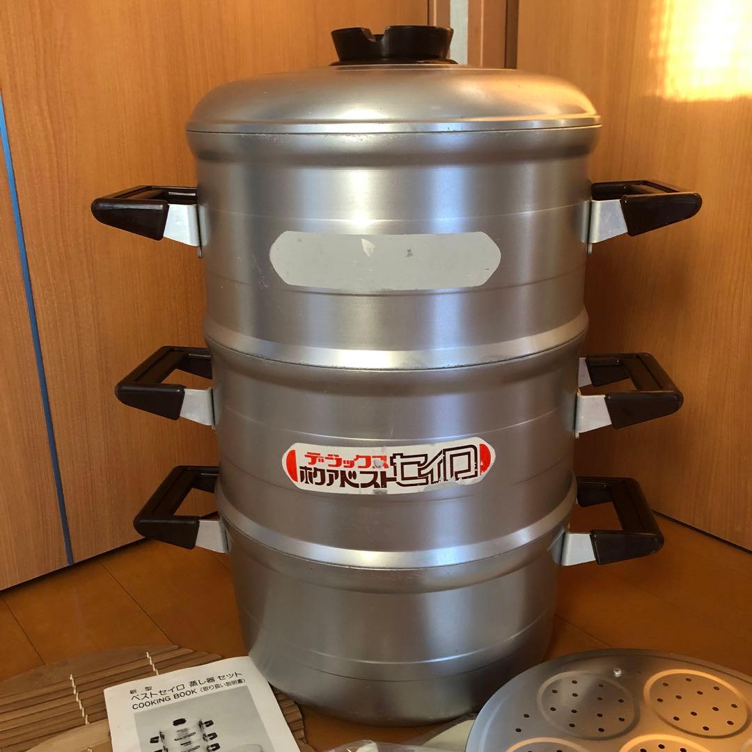 【中古】ホクアベスト デラックスセイロ アルミ製 2段蒸し器