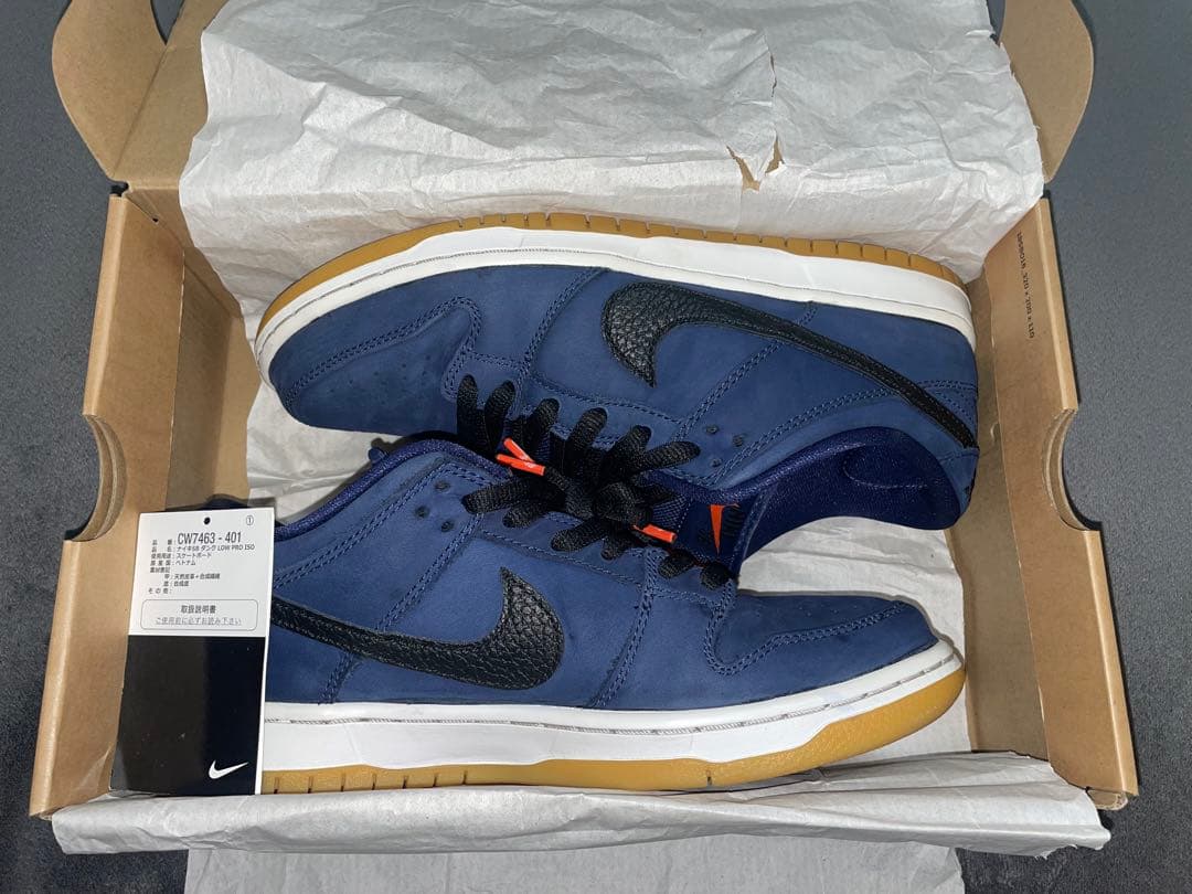 靴 Nike SB Dunk Low \"Obsidian/Black-Brown\"