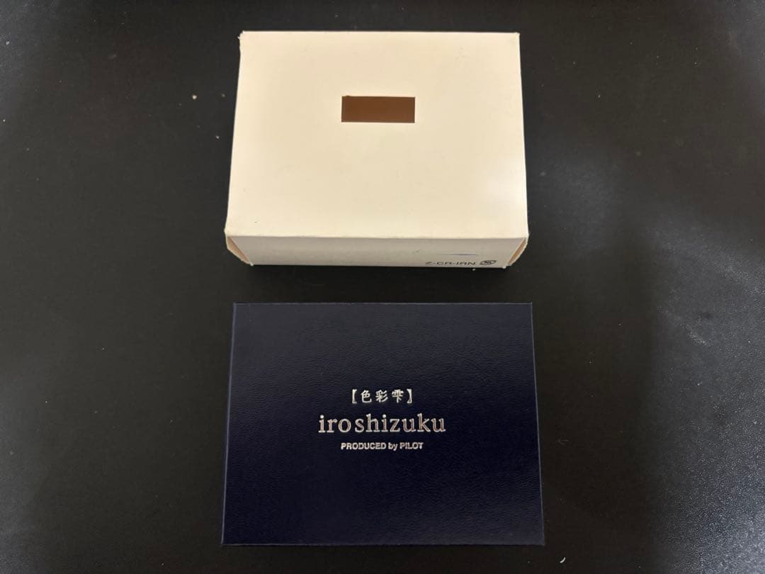 新品 PILOT 色彩雫 紺碧 松露 紫式部 3色インクセット　パイロット