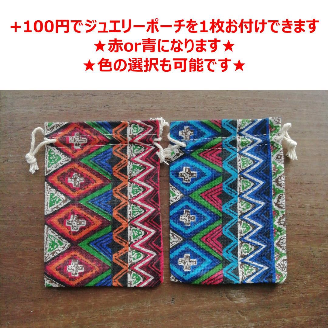 サファイア ＆ クロスボール アンクレット / 天然石 シルバー925