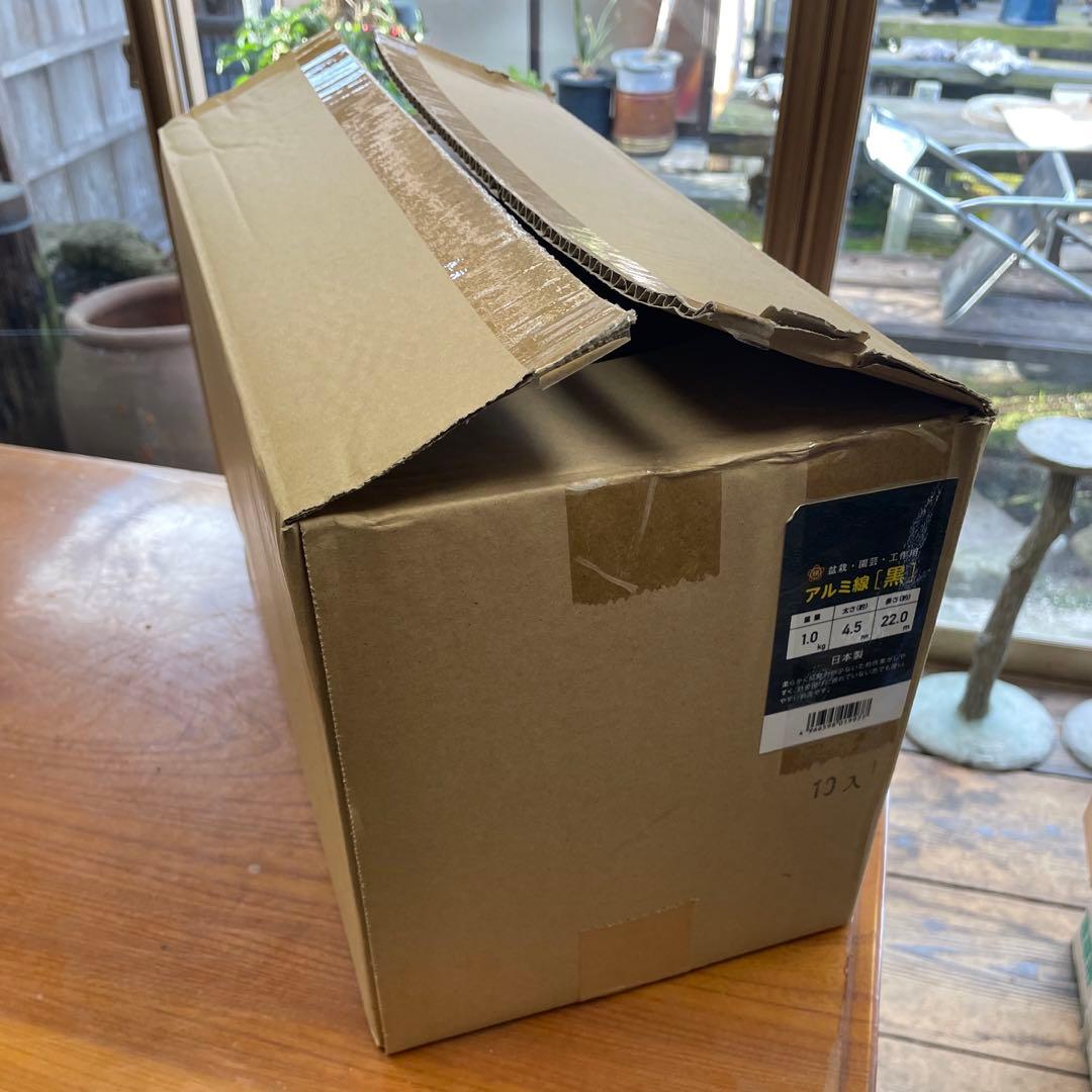 盆栽・園芸・工作用 アルミ線[黒] 1.0kg巻 6巻セット販売