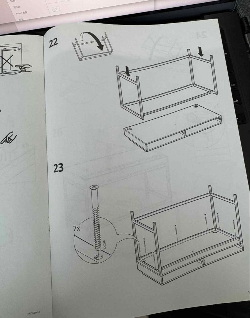 IKEA ALEX アレクス デスク【引き取りのみ】※ぺろりん