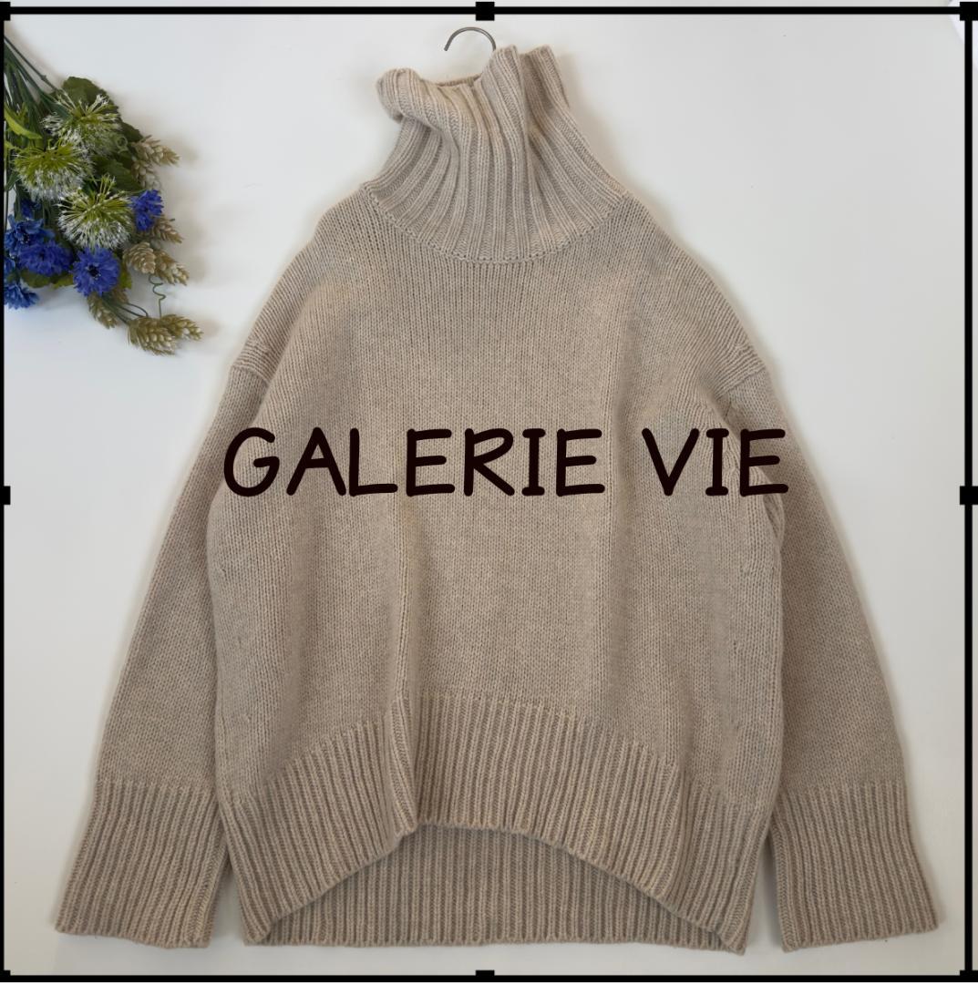 GALERIE VIE ファインウール タートルネックプルオーバー