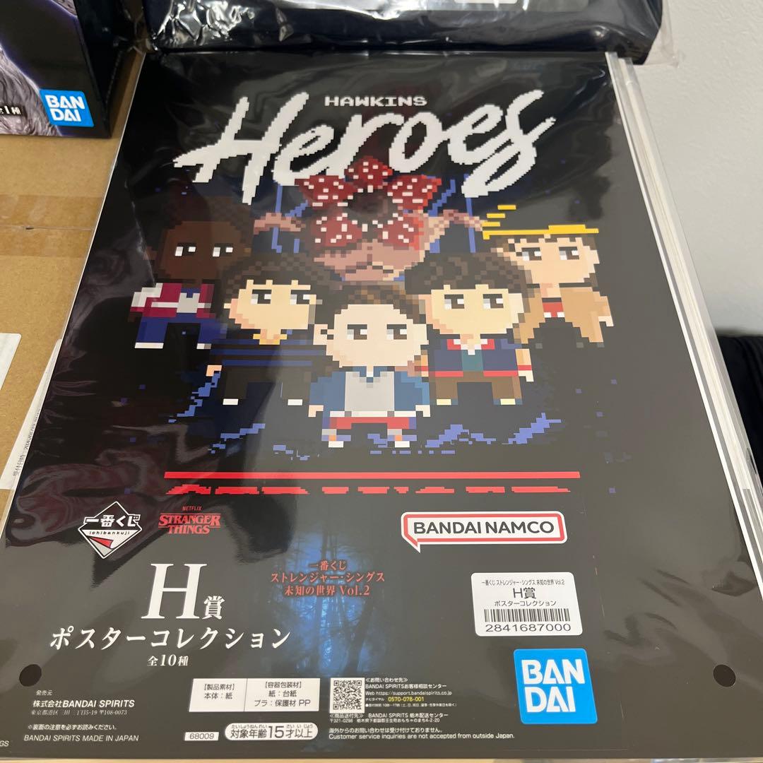 STRANGER THINGS フィギュアセットA賞B賞C賞H賞