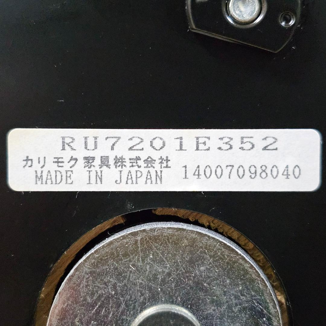 カリモク THE FIRST ザ・ファースト RU72 回転 リクライナーのみ