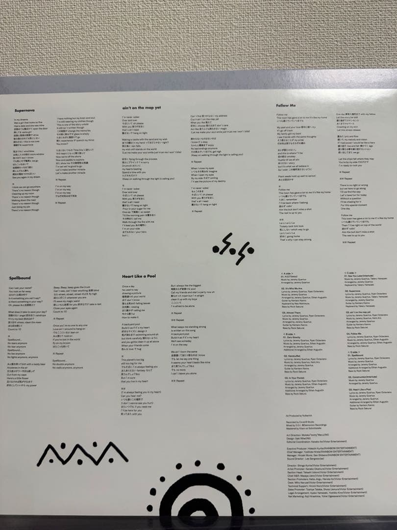 Nulbarich H.O.T. レコード