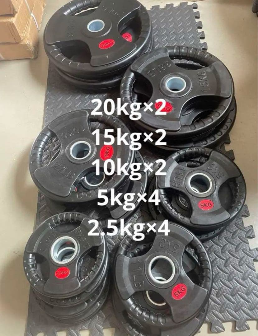 バーベルプレート ラバー オリンピックシャフト Φ50mm