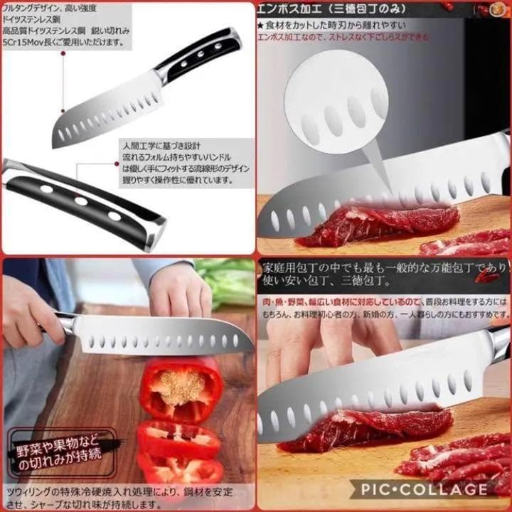 ❤ドイツの高級ステンレス鋼刃で切れ味抜群❣プロも扱う優れた実用性♪❤三徳包丁