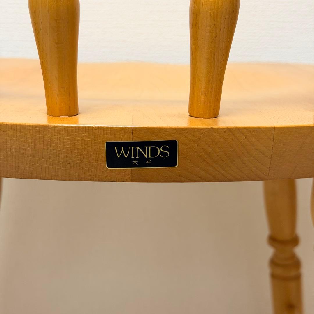【未使用級✨】WINDS 太平 ウィンザーチェア　ダイニングチェア　 1脚