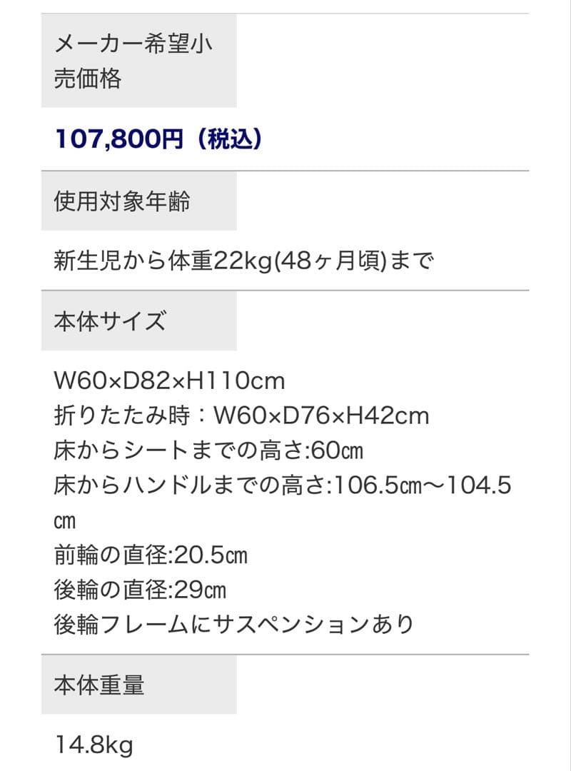 NUNA ベビーカー グレー　next ネクスト