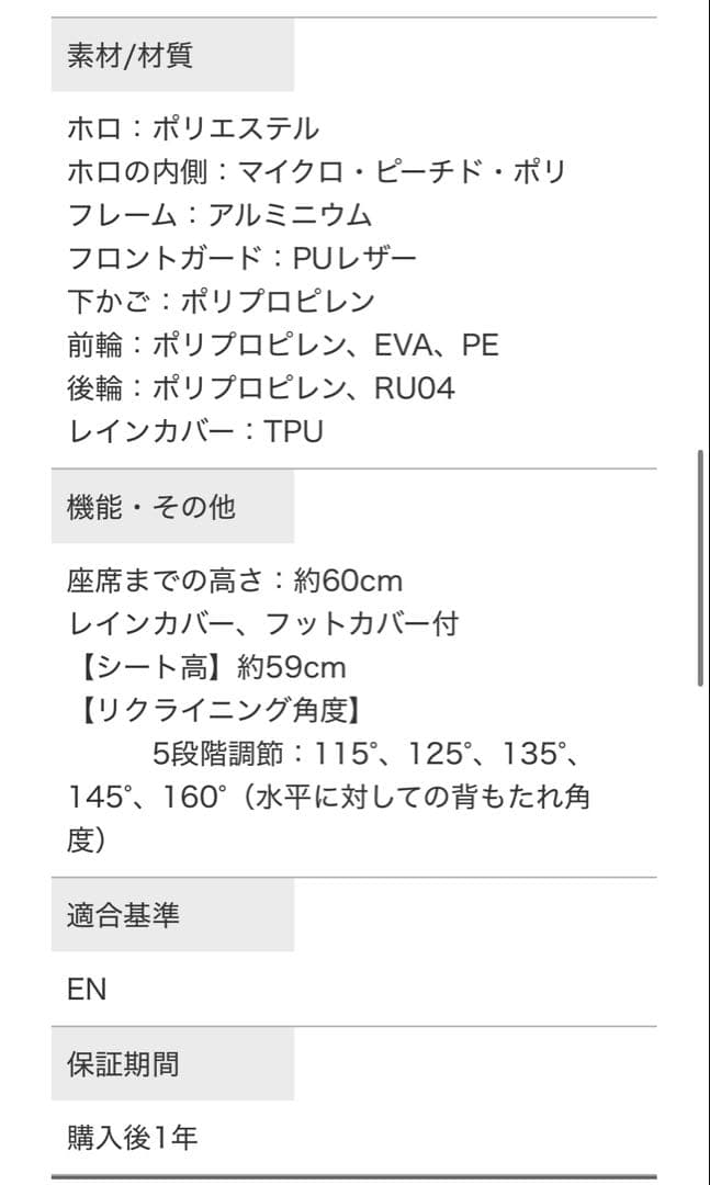 NUNA ベビーカー グレー　next ネクスト