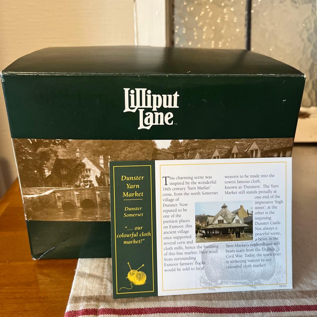 リリパットレーン　DUNSTER YARN MARKET