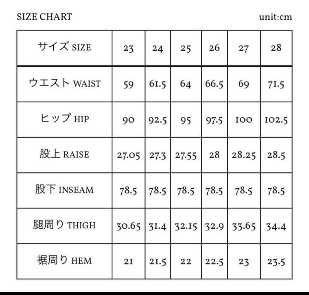 【最終値下げ】ANATOMICA ダークグレー デニム サイズ24 マリリン1