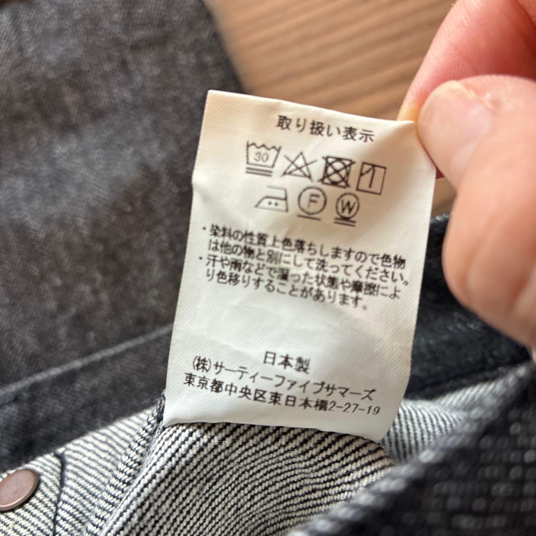 【最終値下げ】ANATOMICA ダークグレー デニム サイズ24 マリリン1