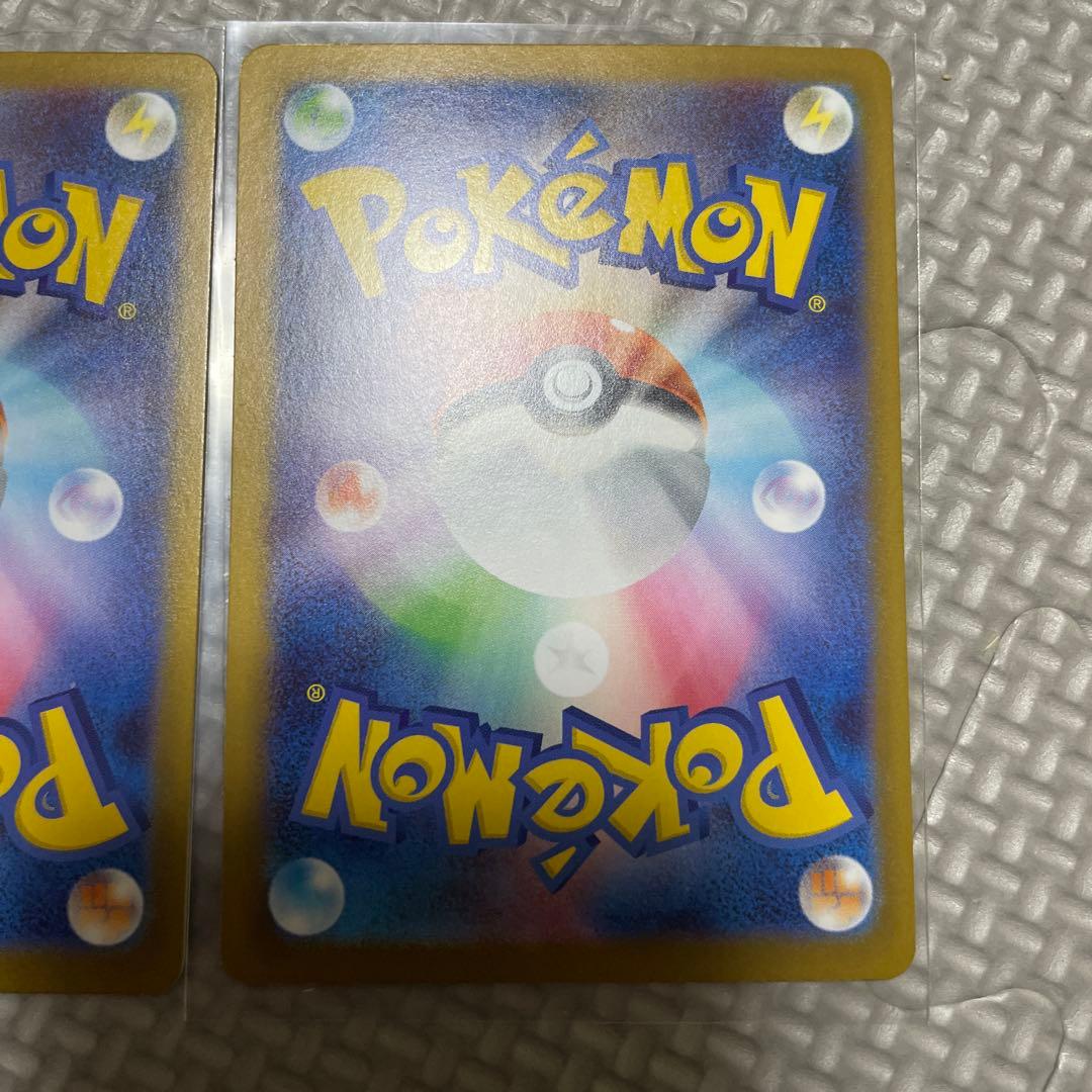 メガスターミーex SAR 2枚 ムニキスゼロ ポケモンカード