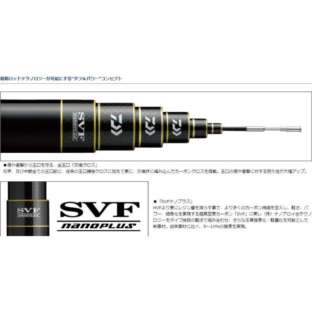 ダイワ アバンサー 早瀬抜 90J