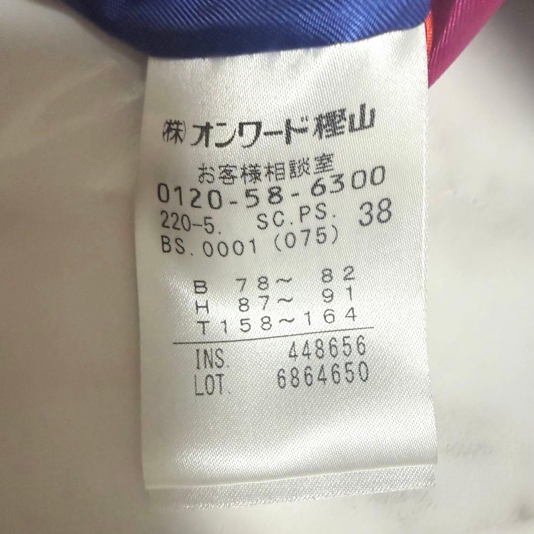 【美品✨️】ポールスミス ウール カシミヤ チェスター コート バイカラー 黒紺